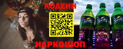 гидра Канаш