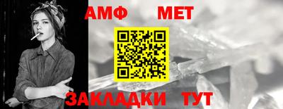 гидра Канаш