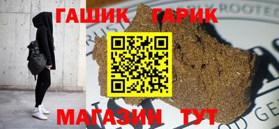 гидра Канаш