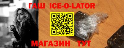 альфа пвп VHQ Кандалакша