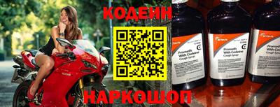 альфа пвп VHQ Кандалакша