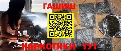 альфа пвп VHQ Кандалакша