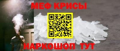 гидра Канаш