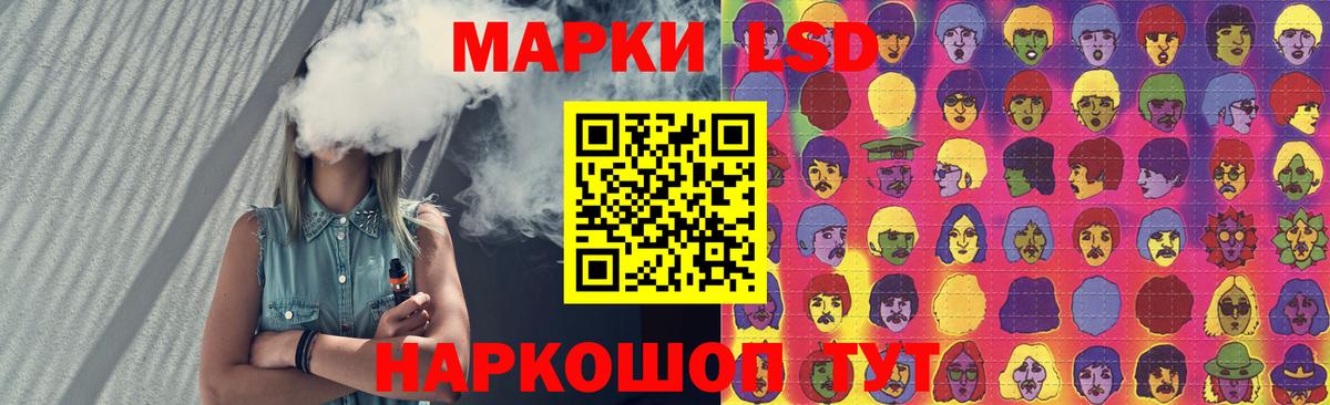 Лсд 25 экстази ecstasy Светлоград