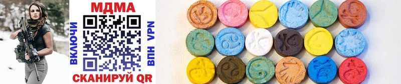 MDMA VHQ  Светлоград 