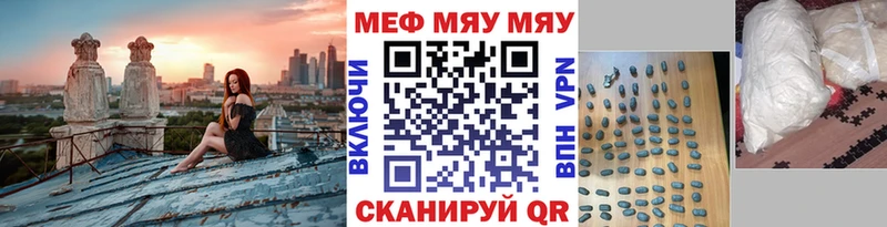 наркота Светлоград Меф кристаллы