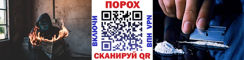 Первитин Methamphetamine  как найти закладки  Светлоград 