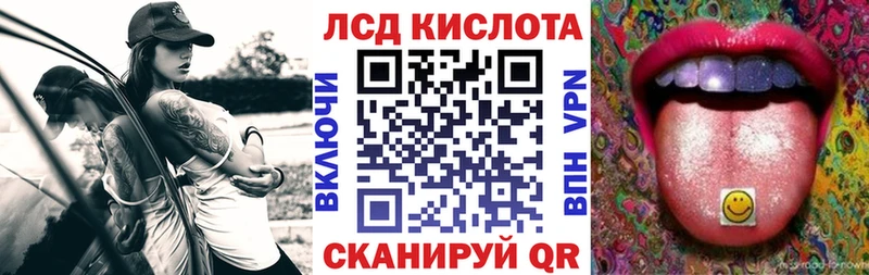 закладка  Светлоград  Наркотические марки 1,5мг 