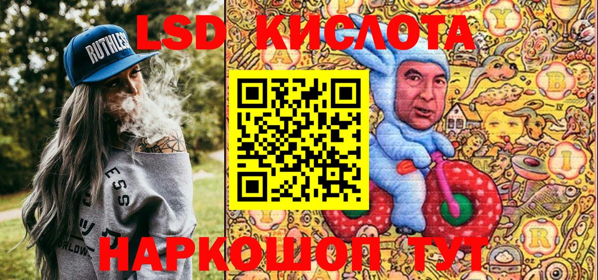 Марки 25I-NBOMe 1500мкг  Марки 25I-NBOMe 1500мкг  Наркотические марки  Вход с VPN  Светлоград 