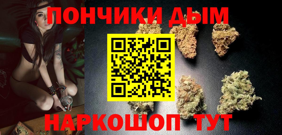 МЕТАМФЕТАМИН Светлоград